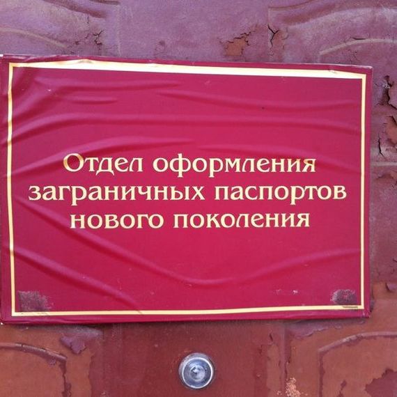 прописка в Юрьев